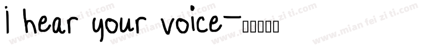 I hear your voice字体转换